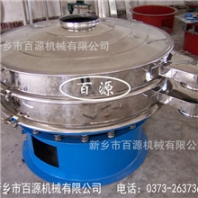 供应振动筛新乡振动筛型号全的振动筛