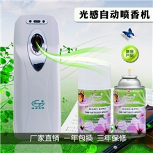 喷香机厂家直销喷香机香水空气清新机喷香机壁挂式喷香机自动