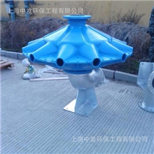 JAS-EM200蝶形曝气器射流曝气器完全混合曝气应用