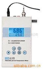 pHB2000便携式pH计