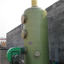 BJS-X型酸雾净化塔酸雾净化器环保净化塔厂家