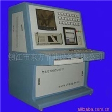 供应东方牌控温柜电脑温控柜