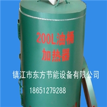 油桶加热器，质量保证，镇江东方节能