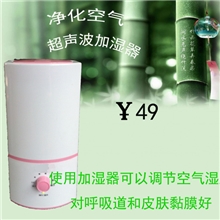 供应韩帅电器超声波加湿器2.5L家用加湿器加湿器厂家全网最底