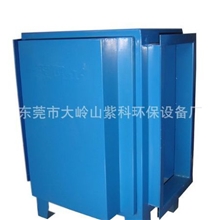 工业油雾静电净化器