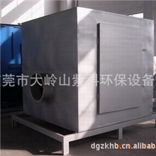 活性炭吸附净化器