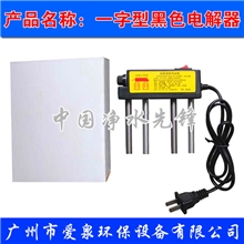 水质电解器电解仪电解器TDS笔水质检测笔PH余氯试剂TDS水质测试笔