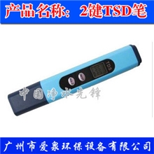 批发2键tds水质测试笔水质检测器TDS笔TDS水质检测笔矿物质检测笔