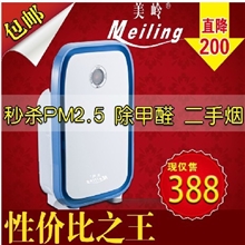 美岭meiling空气净化器厂家直销批发
