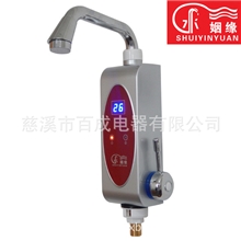 电热水龙头2013新款全面升级超长使用寿命