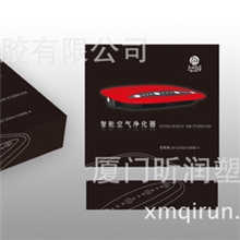 车载净化器空气净化器汽车氧吧汽车礼品商务礼品