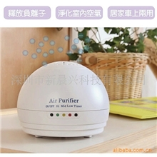 车载空气净化器负离子净化器负离子氧吧环保礼品