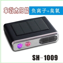 车载太阳能负离子空气净化器汽车氧吧车用清新机工厂直销批发