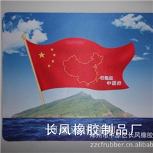 鼠标垫厂家专业生产定制新余市鹰潭市赣州市吉安市广告鼠标垫