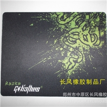 鼠标垫厂家专业生产定制遂宁市内江市乐山市南充市广告鼠标垫