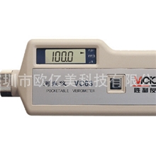 【一件代发】供应胜利VC63测震仪振动位移/速度/加速度超/振动仪