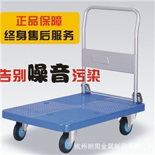 5-10年不用换车可折叠静音手推车150公斤平板车-
