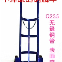 不掉漆的气瓶推车钢瓶车气瓶固定架*