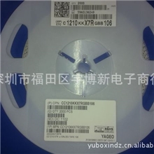 贴片电容121010UF35V全新国巨