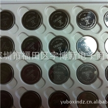 CR2032电脑主板3V电子称血糖仪纽扣锂电池