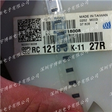1218贴片电阻27R国巨原装正品