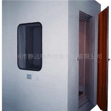 供应常州静远牌消音室、消声室