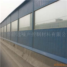 供应公路隔音墙、隔声屏障