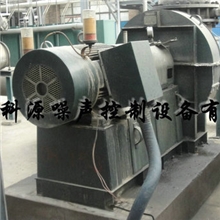 厂家出售高压风机隔声处理设备高压风机噪音治理设备