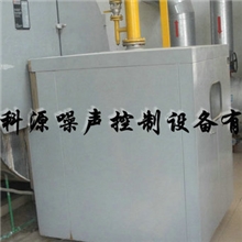 厂家直销锅炉房噪声控制设备锅炉房噪声处理设备