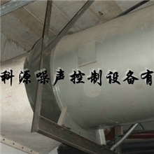 厂家出售轴流风机噪声治理设备轴流风机噪声控制设备