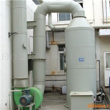 厂家供应蓝天碧海酸雾净化塔空气酸雾净化塔