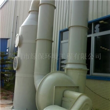 厂家供应活性碳吸附塔喷淋塔洗涤塔铬酸雾回收处理塔
