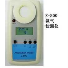 Z-800氨气浓度测试仪氨气测试仪美国ESC