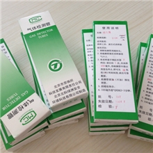 硫化氢检测管2-50PPM，50-1000PPM劳保所正品特价大量现货