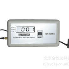 现货北京供应BZ-8701A测振仪，BZ-8701A测振仪