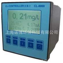 总氯分析仪(图)