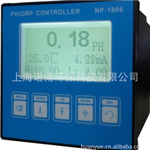 NP-1806在线PH计[全国热销]