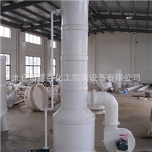 供应酸雾吸收塔净化率98%以上高品质产品