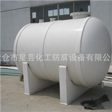 太仓星芸供应卧式储罐强度好质量可靠是您的首选