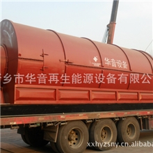 新乡华音供应废塑料炼油技术及炼油设备