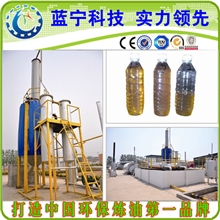 城市垃圾废机油燃料油蒸馏提炼柴油和汽油设备环保设备