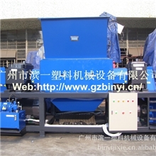 厂家专业制造废旧塑料回收设备强力加料再生撕碎机双轴撕碎设备