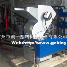 定做各种平刀型破碎机爪刀型破碎机片刀型破碎机V型刀破碎机