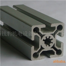 工业铝型材及配件QB-8-5050