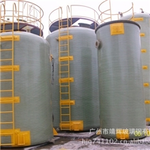广州靖辉玻璃钢供应湛江石化50立方化工储罐