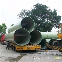 专注广东建材玻璃钢管道(图)