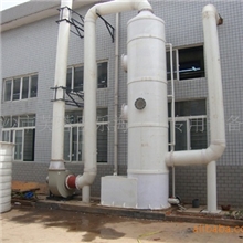 供应酸雾净化塔乐海牌酸雾净化塔PP酸雾净化塔PVC酸雾净化塔