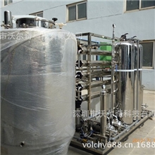 0.5吨反渗透纯水设备RO不锈钢净水器厂家直销需求定制