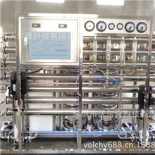 餐饮酒店生活用水系统纯水机反渗透设备