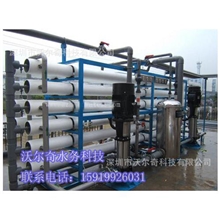 反渗透全自动纯水设备净水处理器RO膜